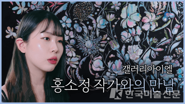사진=갤러리아이엘